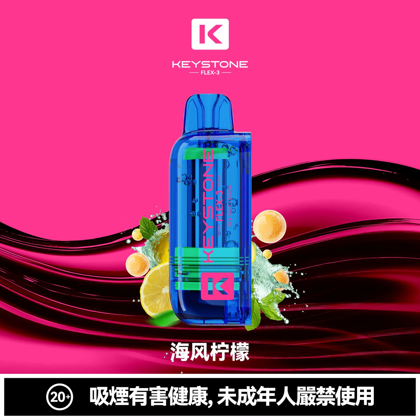 鑰石 25000口 換彈式電子煙｜可視油倉＋1100mAh超大電池｜買煙彈送主機-VAKA糖果雲煙館