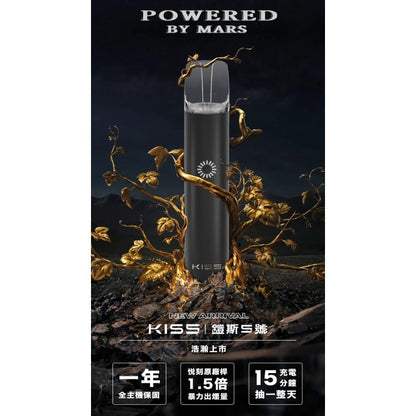 【KIS5】鎧斯5號一代主機｜雙模式切換・Type-C快充・通用一代煙彈-台灣現貨