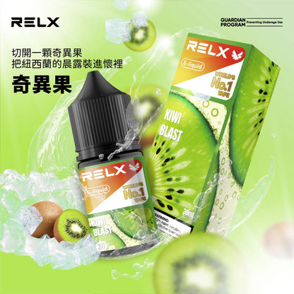 RELX 悅刻煙油 30ML｜原裝尼古丁鹽煙油｜水果冰感多口味小煙油推薦-VAKA糖果雲煙館