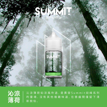 SUMMIT SPUMY 薄荷系列煙油 30ML｜台灣限定清新薄荷風味-VAKA糖果雲煙館