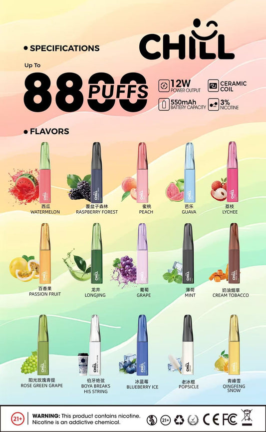 CHILL 8800口拋棄式電子煙｜長效續航一次性電子煙｜冰涼水果口味 Vape-VAKA糖果雲煙館