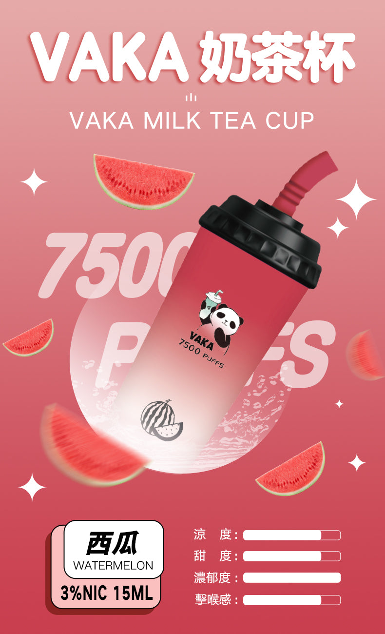 VAKA 奶茶杯 7500口 PUFFS 一次性電子煙｜VAKA Disposable Vape｜奶茶造型設計｜水果冰感口味拋棄式電子煙-VAKA糖果雲煙館