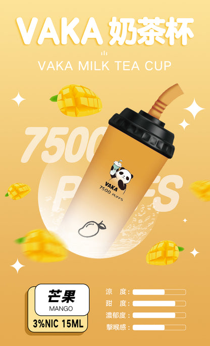 VAKA 奶茶杯 7500口 PUFFS 一次性電子煙｜VAKA Disposable Vape｜奶茶造型設計｜水果冰感口味拋棄式電子煙-VAKA糖果雲煙館