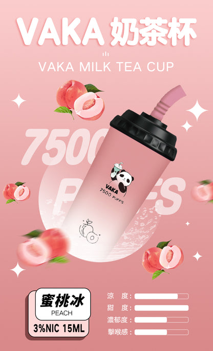 VAKA 奶茶杯 7500口 PUFFS 一次性電子煙｜VAKA Disposable Vape｜奶茶造型設計｜水果冰感口味拋棄式電子煙-VAKA糖果雲煙館