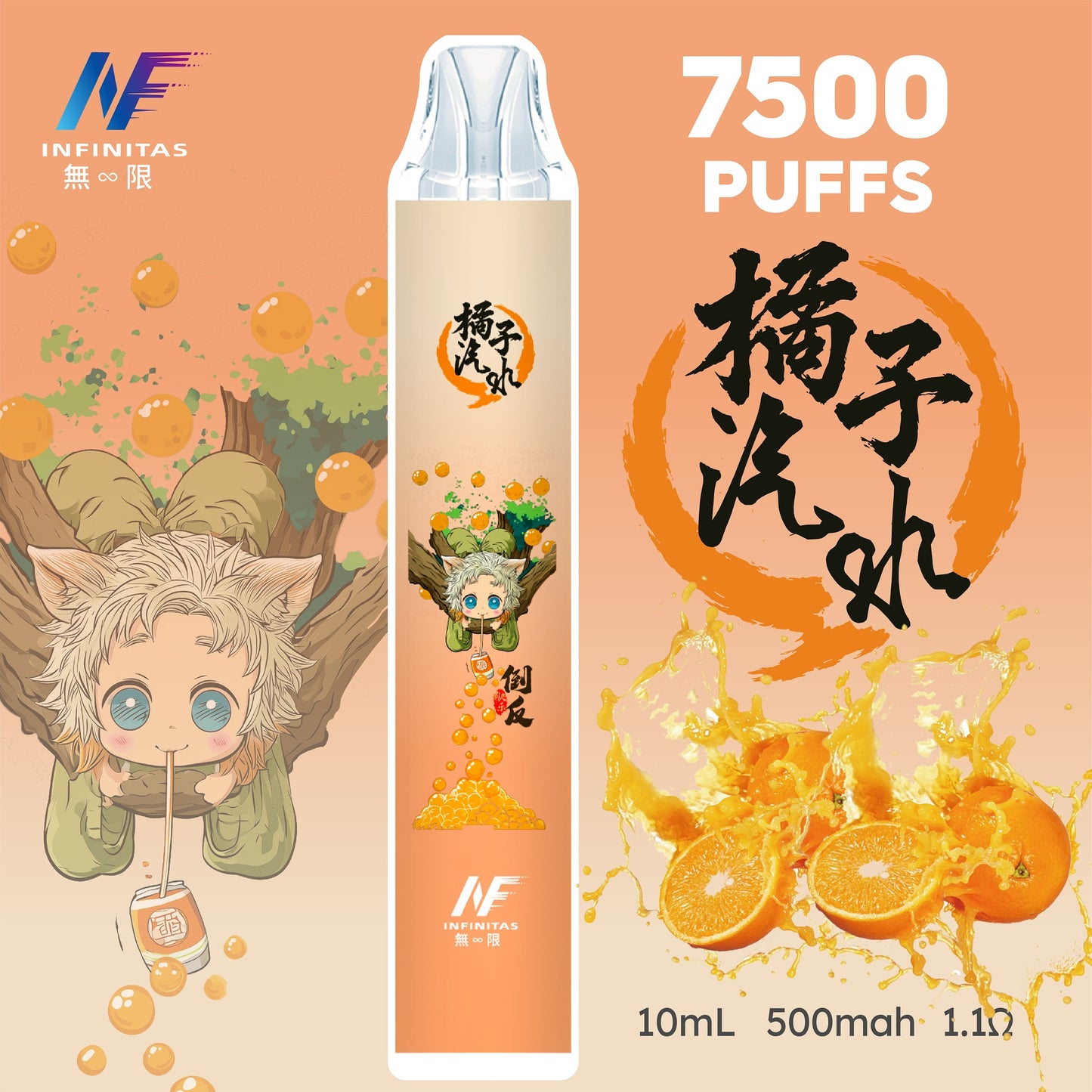 INF 無限電子煙 鬼滅之刃聯名款 7500 Puffs 一次性拋棄式｜7500口｜動漫限定設計｜多款口味-VAKA糖果雲煙館