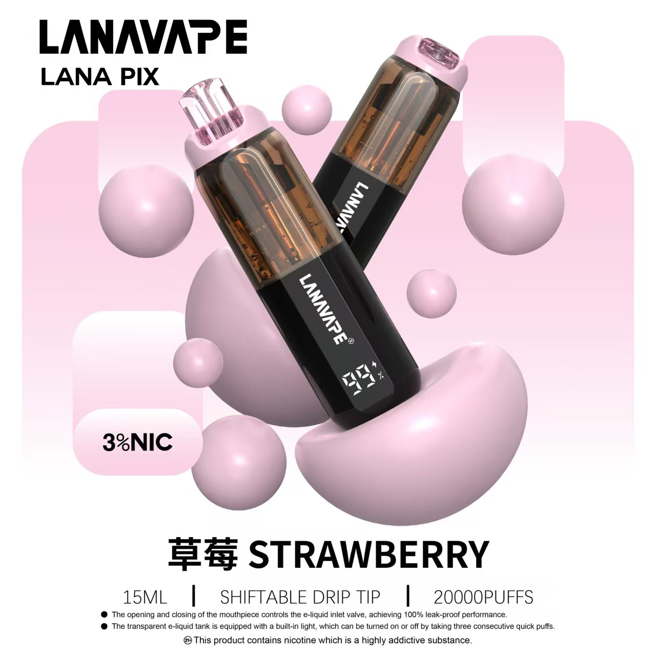 LANA PIX 閃光彈 20000口拋棄式電子煙｜15ML大容量煙油｜Mesh網狀霧化芯｜LED燈效｜Type-C充電一次性電子煙-VAKA糖果雲煙館