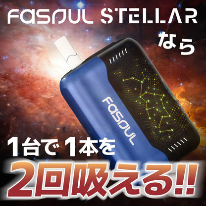 Fasoul Stellar 加熱菸二回機｜一彈兩抽・TEREA 專用｜🌌 科技感外型設計・星空視覺風格｜現貨秒發