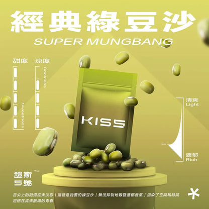 KISS鎧斯5號一代煙彈｜KIS5通用替換式霧化彈 1.9ML｜一代主機專用煙彈 多口味選擇-台灣現貨