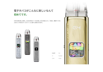 Uwell Caliburn G4 注油主機｜35W 輸出｜1300mAh 電池｜3ml 注油 POD-台灣現貨