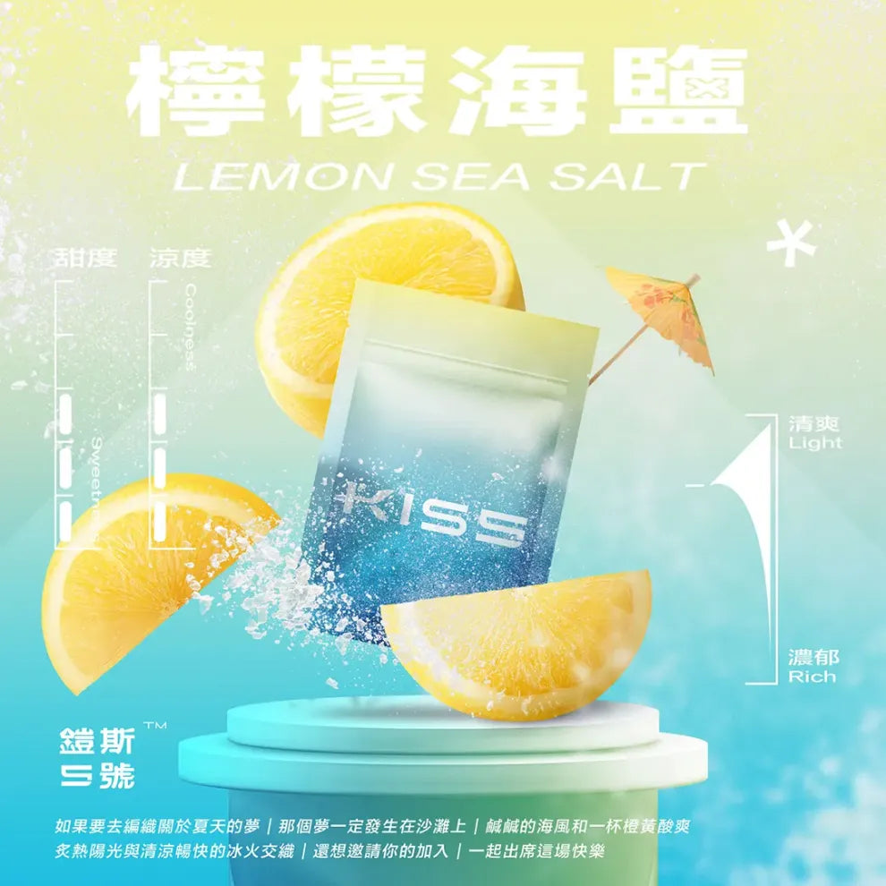 KISS鎧斯5號一代煙彈｜KIS5通用替換式霧化彈 1.9ML｜一代主機專用煙彈 多口味選擇-台灣現貨