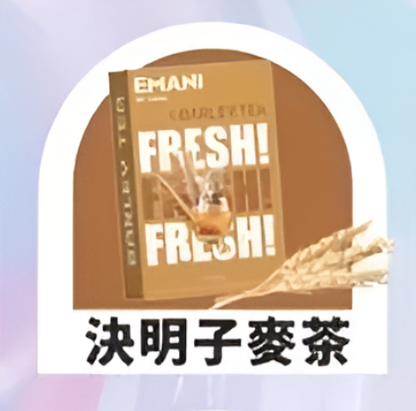 EMANI依馬尼煙彈｜一代通用電子煙彈 2.5ML替換煙彈 多口味霧化彈-台灣現貨