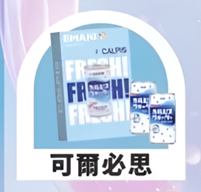 EMANI依馬尼煙彈｜一代通用電子煙彈 2.5ML替換煙彈 多口味霧化彈-台灣現貨